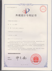 A-2016(2)外观设计专利1.jpg